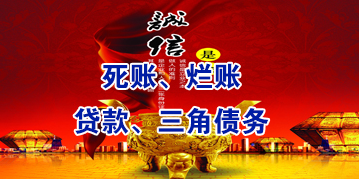 铜梁要债公司