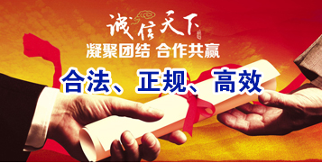 铜梁讨账公司
